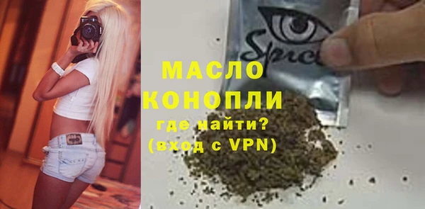 гашишное масло Верхний Тагил