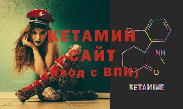 MESCALINE Верхнеуральск