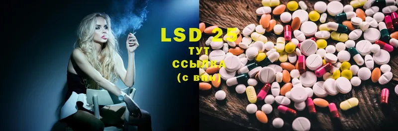 Лсд 25 экстази ecstasy  Орёл 